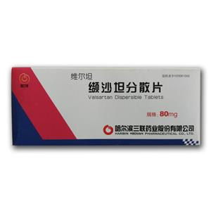 维尔坦 缬沙坦分散片(哈尔滨三联药业股份有限公司)-三联药业