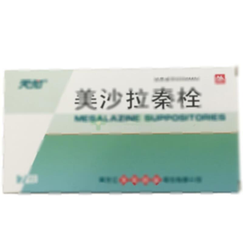 美沙拉秦栓 - 天宏药业