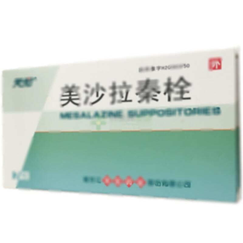 美沙拉秦栓 - 天宏药业
