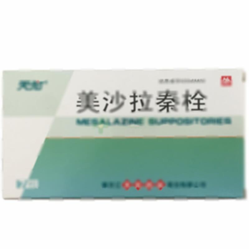 美沙拉秦栓 - 天宏药业