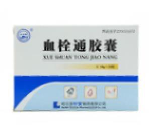 血栓通胶囊(哈尔滨珍宝制药有限公司)