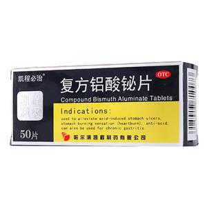 复方铝酸铋片(哈尔滨凯程制药有限公司)-哈尔滨凯程