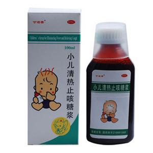 小儿清热止咳糖浆(哈尔滨凯程制药有限公司)-哈尔滨凯程