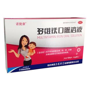 多维铁口服溶液(黑龙江诺捷制药有限责任公司)-哈尔滨怡康