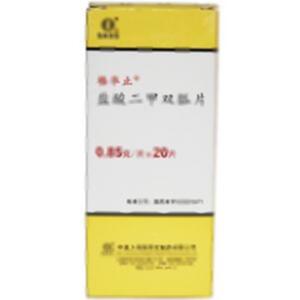 盐酸二甲双胍片(中美上海施贵宝制药有限公司)-上海施贵宝