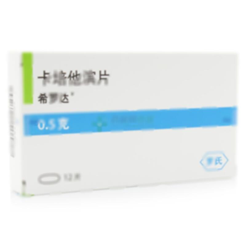 卡培他滨片 - 上海罗氏