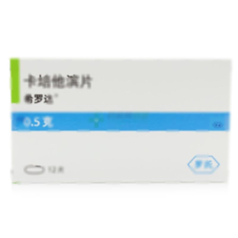 卡培他滨片 - 上海罗氏