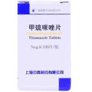 甲巯咪唑片(上海上药中西制药有限公司)-中西制药