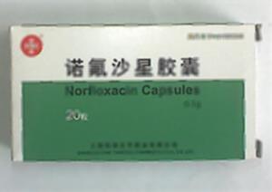 诺氟沙星胶囊(上海信谊天平药业有限公司)-天平药业