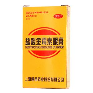 盐酸金霉素眼膏(上海通用药业股份有限公司)-上海通用股份