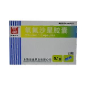 氧氟沙星胶囊(上海普康药业有限公司)-上海普康