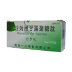 注射用甘露聚糖肽(国药一心制药有限公司)