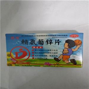 赖氨葡锌片(通化仁民药业股份有限公司)-仁民药业