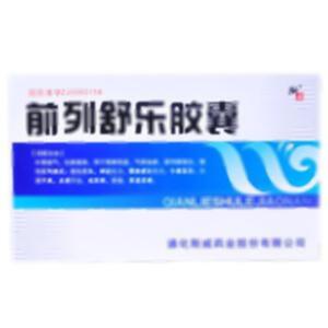 前列舒乐胶囊(通化斯威药业股份有限公司)-通化斯威