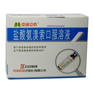 盐酸氨溴索口服溶液价格(盐酸氨溴索口服溶液多少钱)