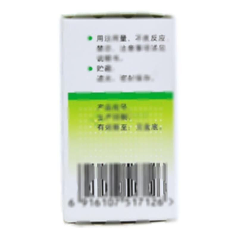 尼莫地平片 - 亚宝药业