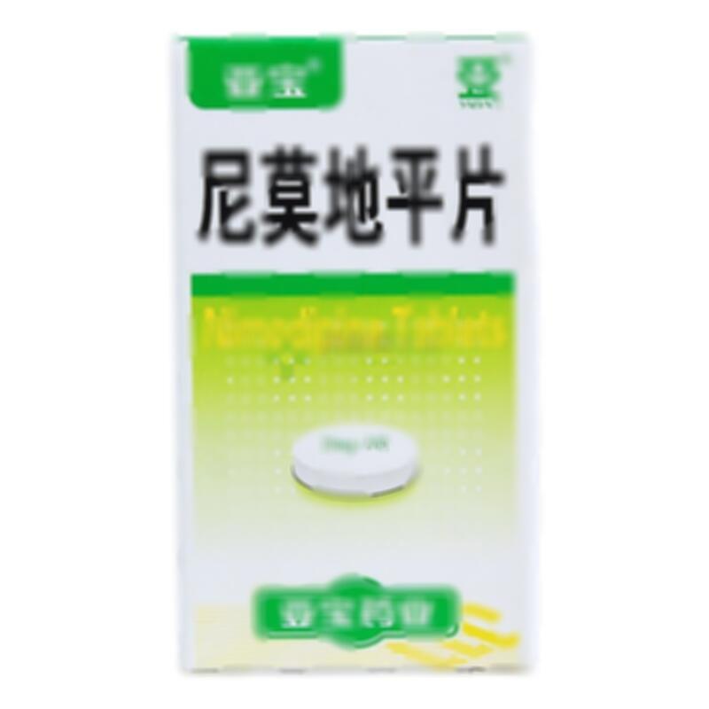 尼莫地平片 - 亚宝药业