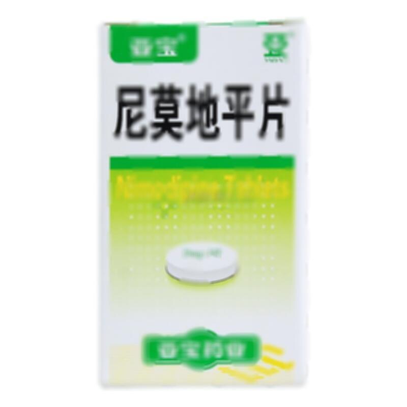 尼莫地平片 - 亚宝药业