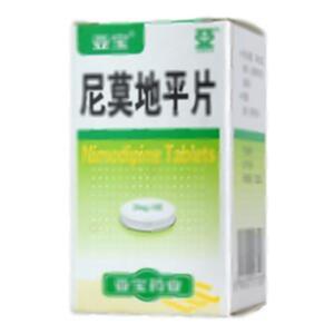 尼莫地平片(亚宝药业集团股份有限公司)-亚宝药业