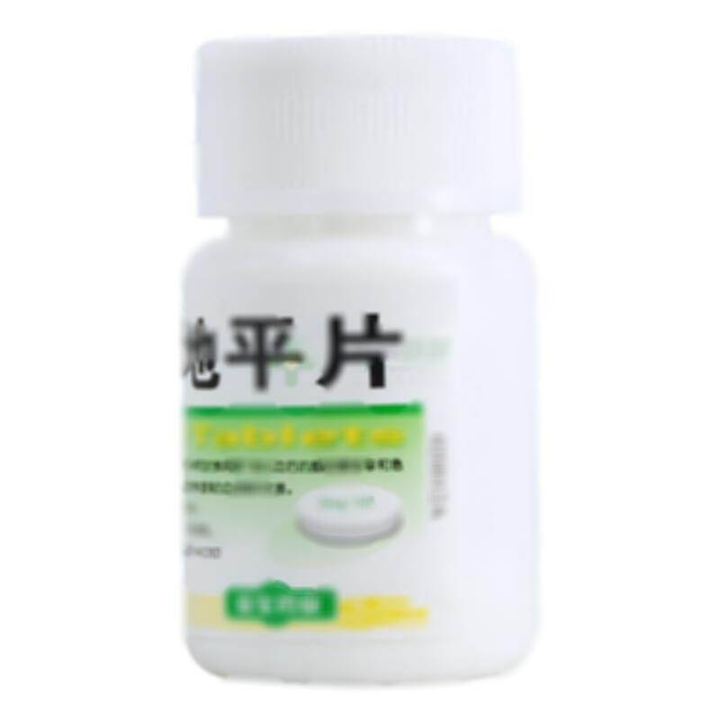 尼莫地平片 - 亚宝药业