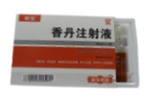 香丹注射液(亚宝药业集团股份有限公司)
