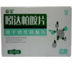 吲达帕胺片(亚宝药业集团股份有限公司)-亚宝药业