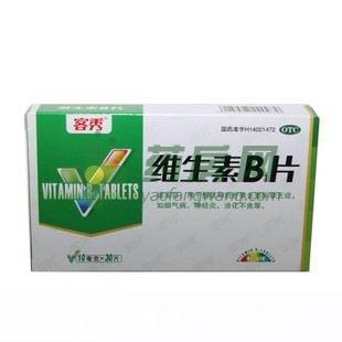 维生素B1片 - 临汾宝珠