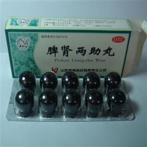 脾肾两助丸价格(脾肾两助丸多少钱)