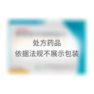 甲磺酸多沙唑嗪片(悦康药业集团股份有限公司)