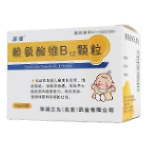 赖氨酸维B12颗粒(华润三九(北京)药业有限公司)-华润三九