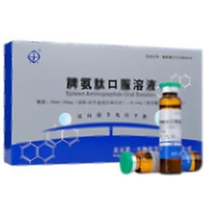 脾氨肽口服液(北京第一生物化学药业有限公司)-北京第一生物