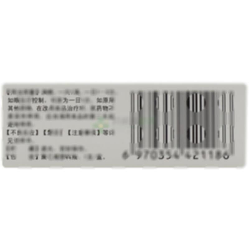 马来酸噻吗洛尔滴眼液