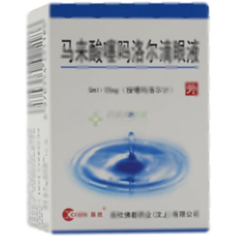 马来酸噻吗洛尔滴眼液