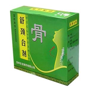 舒颈合剂(兖州生宝制药有限公司)