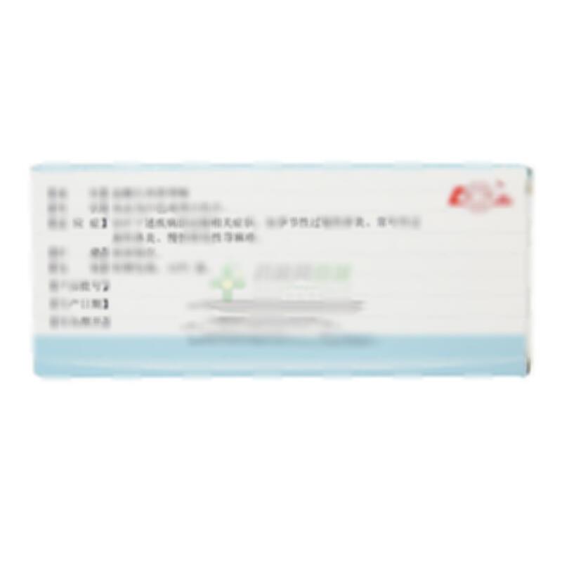 盐酸左西替利嗪分散片