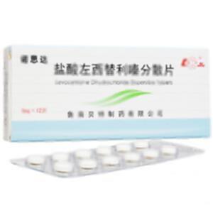 盐酸左西替利嗪分散片(鲁南贝特制药有限公司)