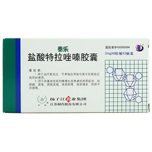 盐酸特拉唑嗪胶囊(2mgx6粒x2板/盒)