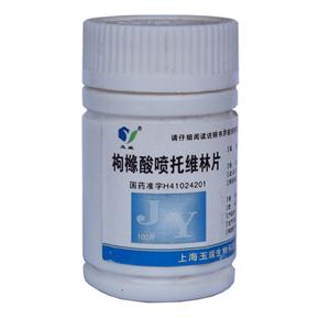 枸橼酸喷托维林片价格(枸橼酸喷托维林片多少钱)