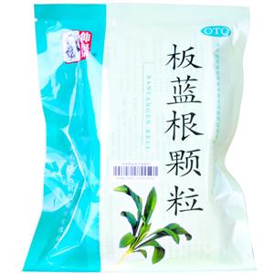 板蓝根颗粒(仲景宛西制药股份有限公司)-宛西制药