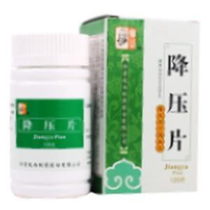 降压片(仲景宛西制药股份有限公司)-宛西制药