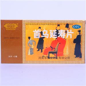 首乌延寿片(24片x2板/盒)
