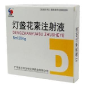 灯盏花素注射液(广州万正药业有限公司)