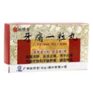 牙痛一粒丸(广州白云山敬修堂药业股份有限公司)
