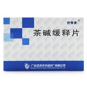 茶碱缓释片价格(茶碱缓释片多少钱)