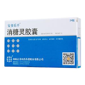 商品搜索-生产厂家,品牌,供应商家-药房网商城