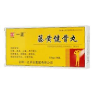 藤黄健骨丸(吉林一正药业集团有限公司)