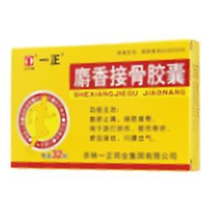 麝香接骨胶囊(吉林一正药业集团有限公司)