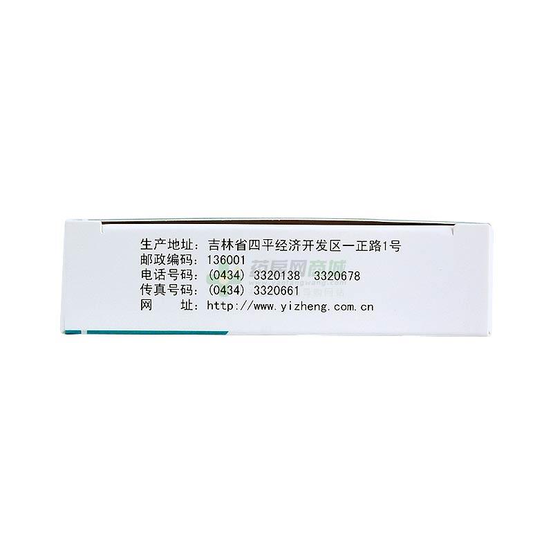脑立清片(一正)脑立清片_说明书,价格,功效与作用,多少钱,国药准 ...