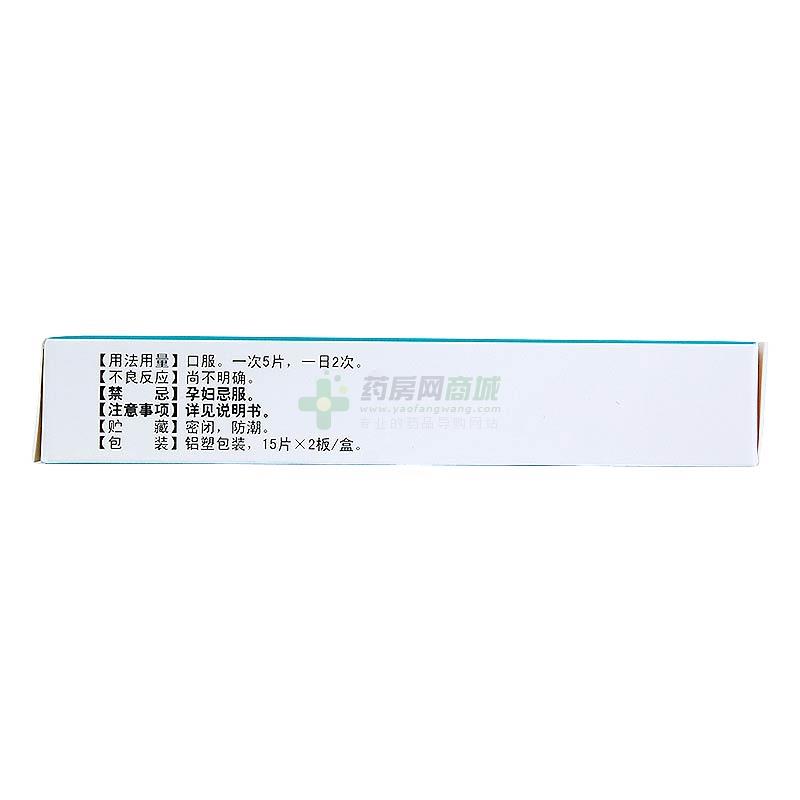 脑立清片(一正)脑立清片_说明书,价格,功效与作用,多少钱,国药准 ...