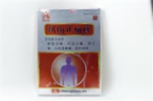 风伤止痛膏(黑龙江吴氏济民制药有限公司)